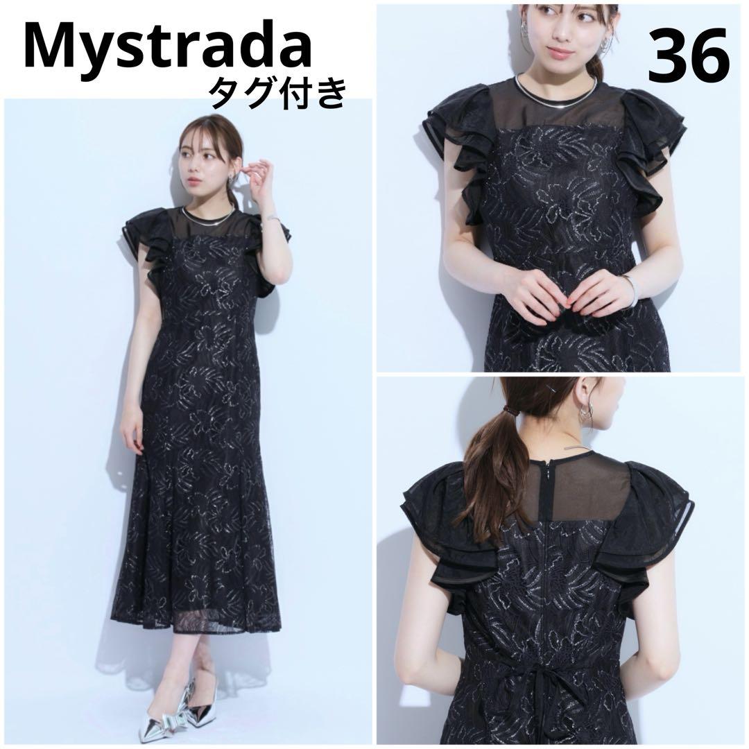 【新品タグ付き】Mystrada フレアスリーブレースドレス