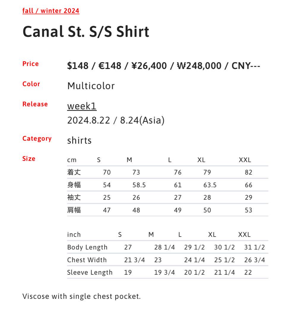 Supreme canal st.s/s shirt