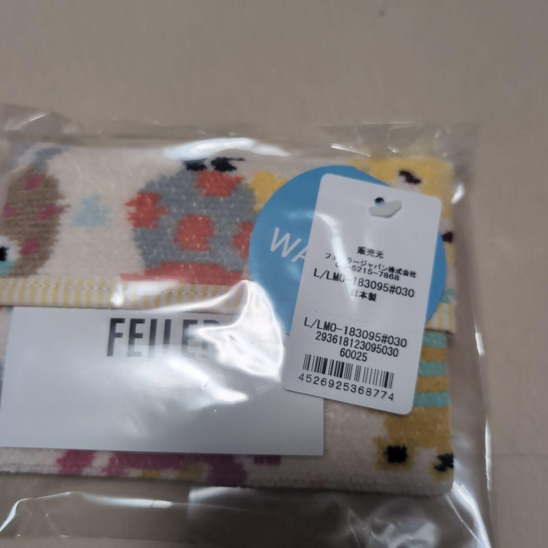 フェイラー　モンスターティッシケース
