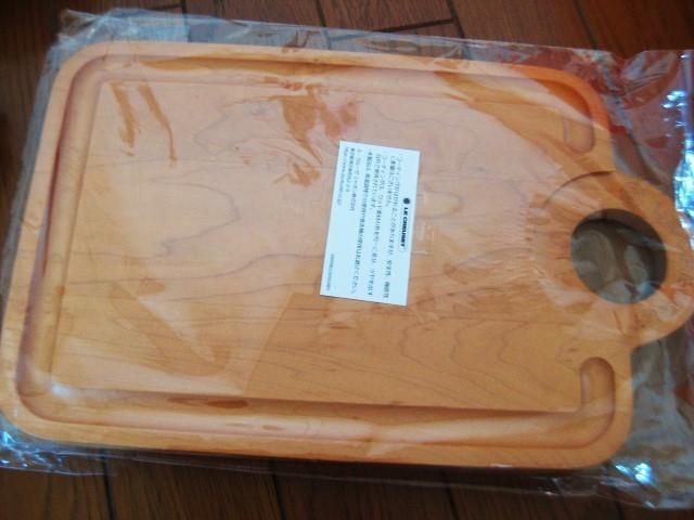 今週終了~ルクルーゼのセット パンプキンディッシュ フィグ 今週終了~ルクルーゼのセット パンプキンディッシュ フィグ