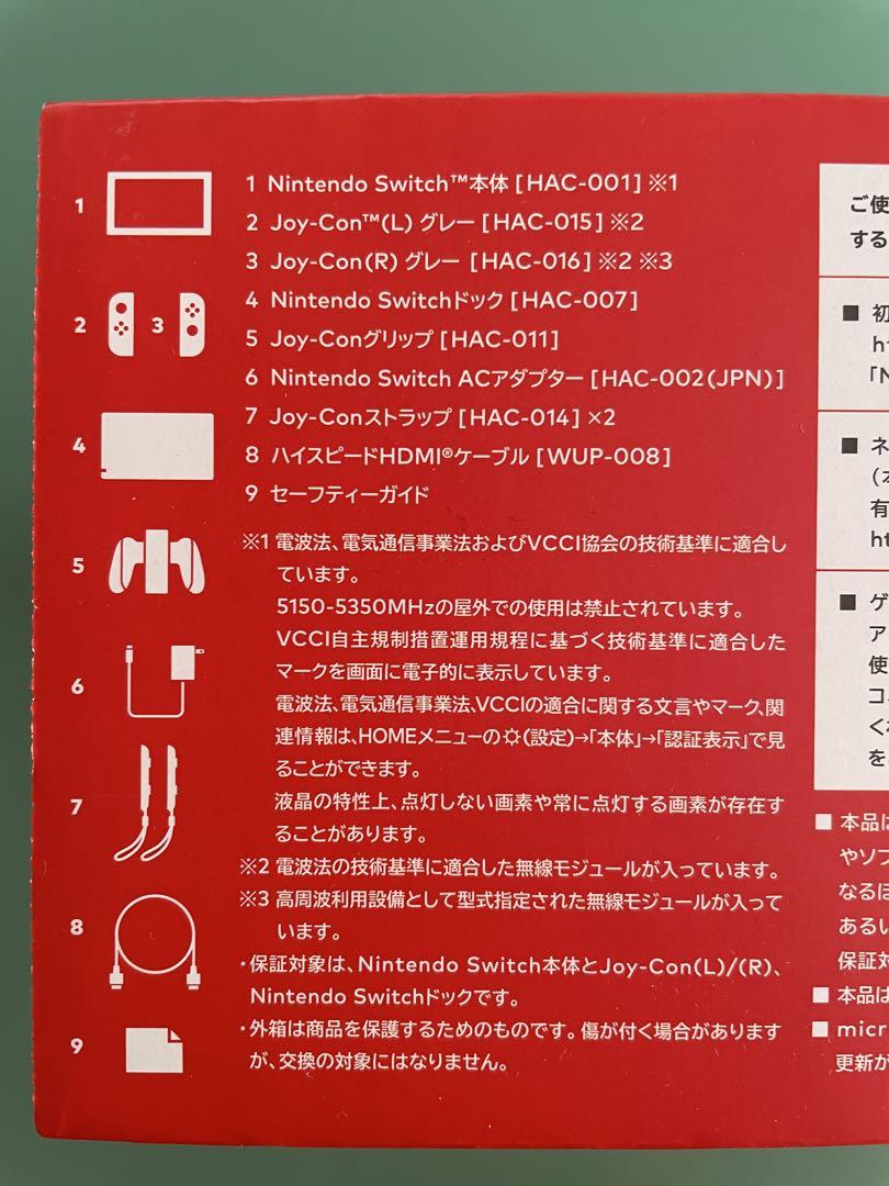+ Joy-Con