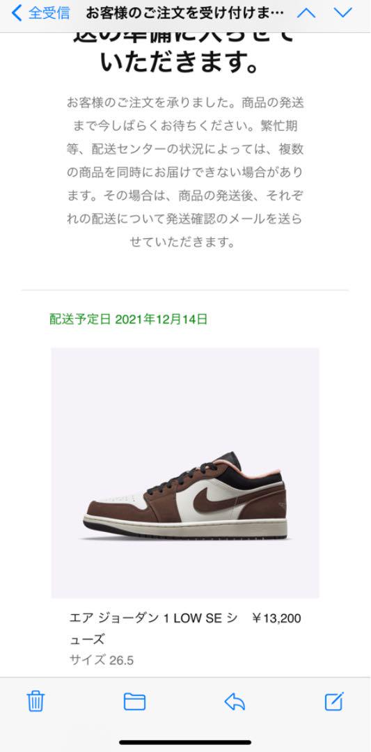 新作入荷安い エアジョーダン1 NIKE 1 LOW SE BSpbG-m65205960577 全国無料限定SALE