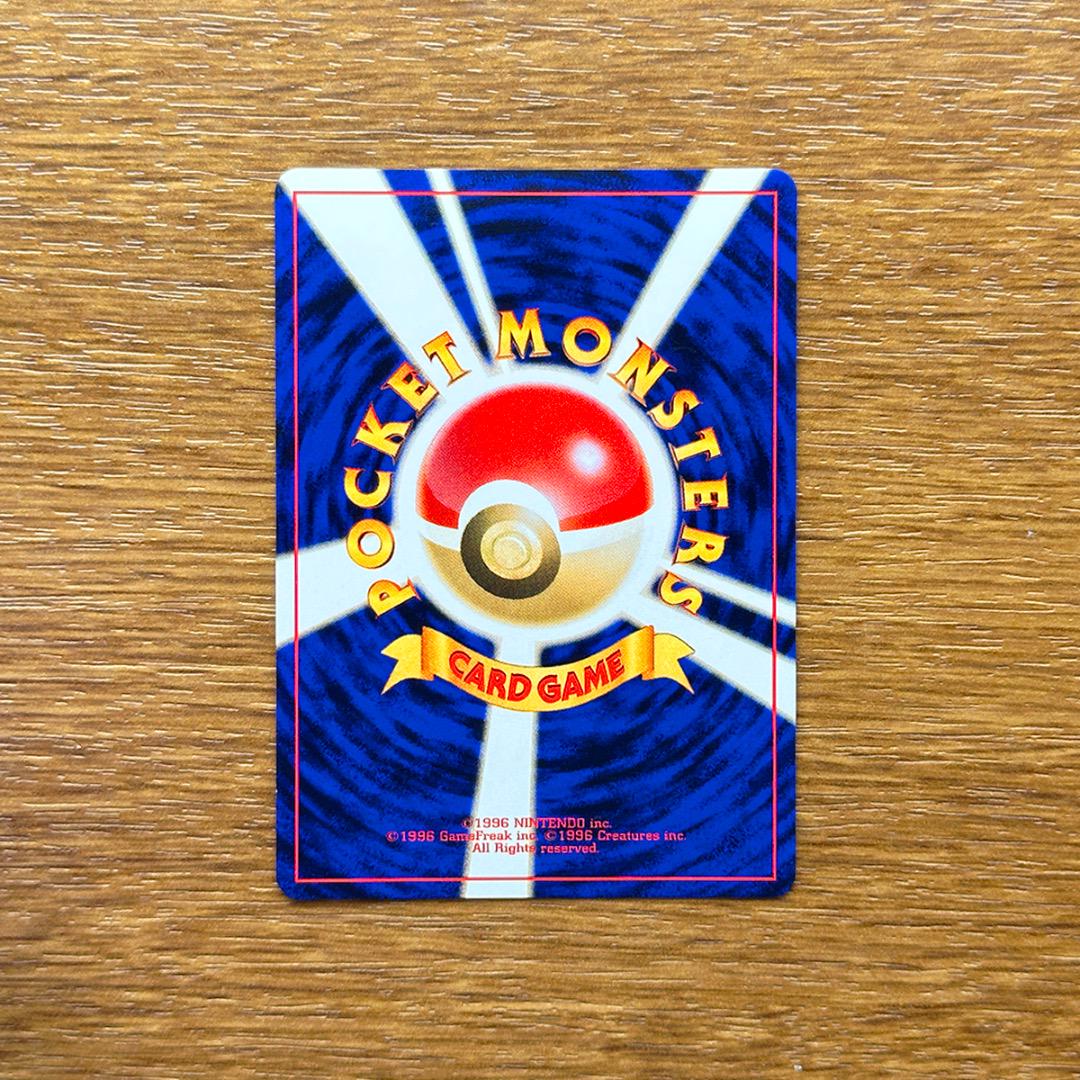 ヘルガー　旧裏　ポケモンカード