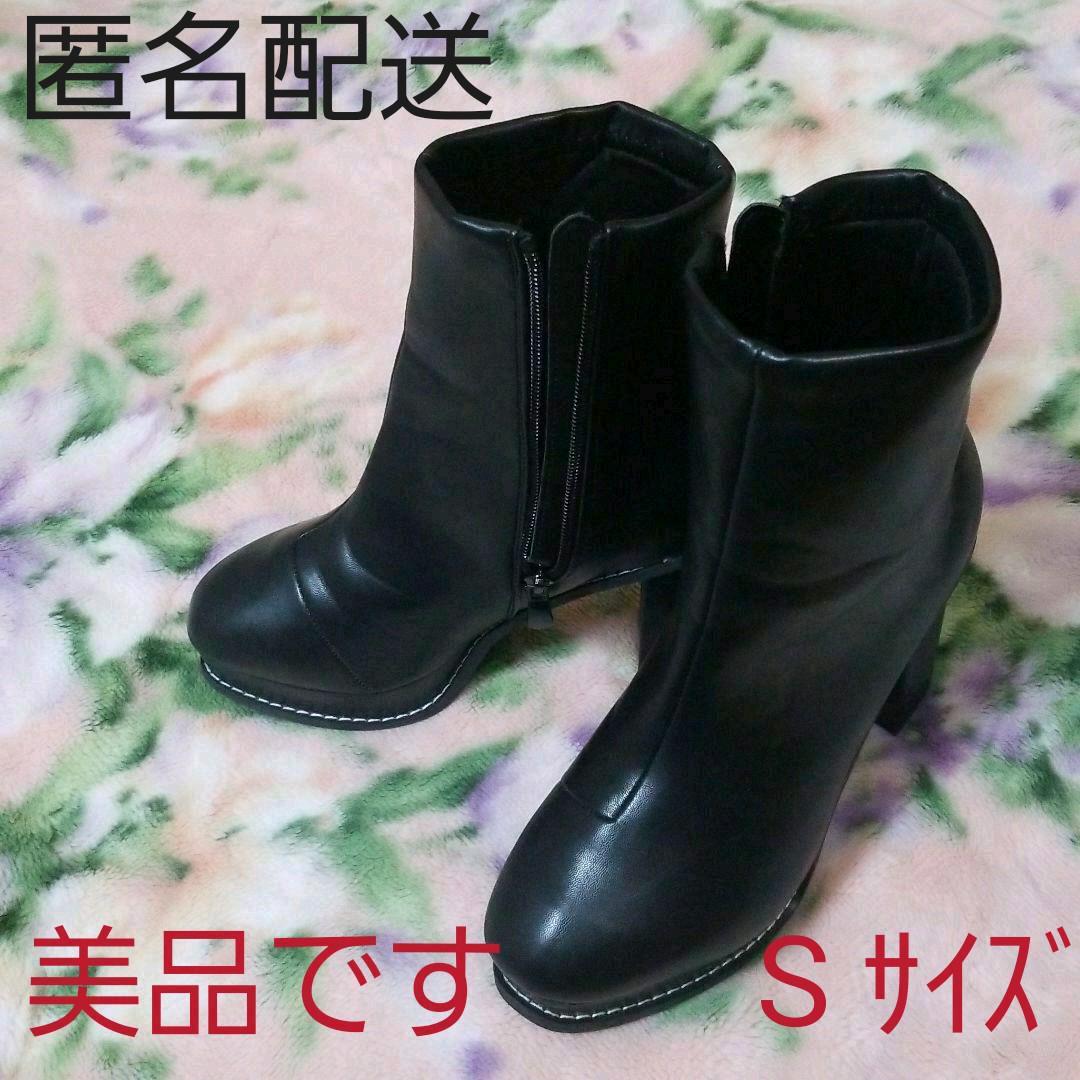メルカリ チャンキーヒール ブーツ ブラック アタガール 2 680 中古や未使用のフリマ メルカリ チャンキーヒール ブーツ ブラック アタガール 2 680 中古や未使用のフリマ
