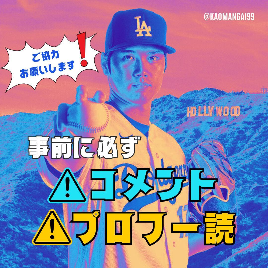 【特注モデル】NEW ERA NY ヤンキース 完売品 9FORTY #5