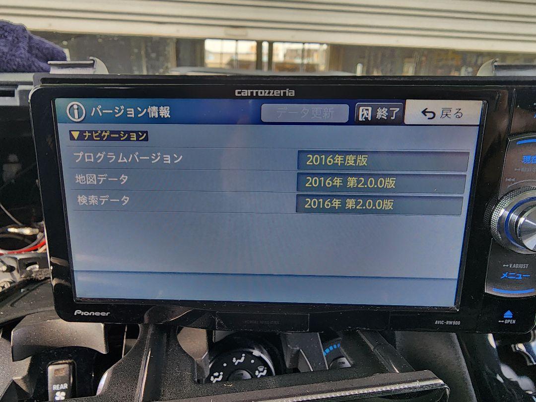 カーナビ Pioneer AVIC-RW900