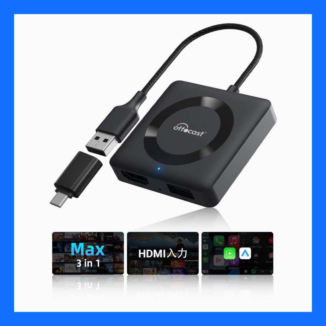 ⑥★新品　即納★オットキャストOttocast Car TV Mate Max