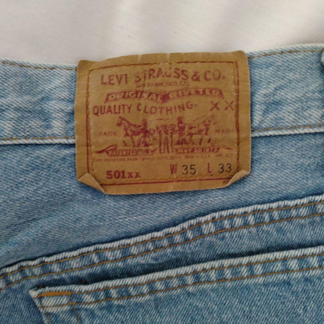 古着【LEVI'S　501XX】