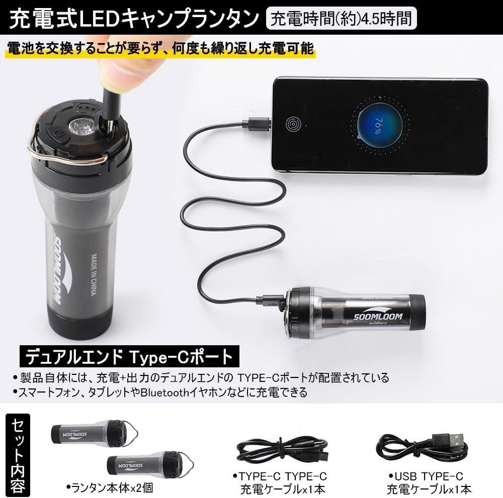 新品★3個セットSoomloom Lumina 5000 LEDキャンプランタン