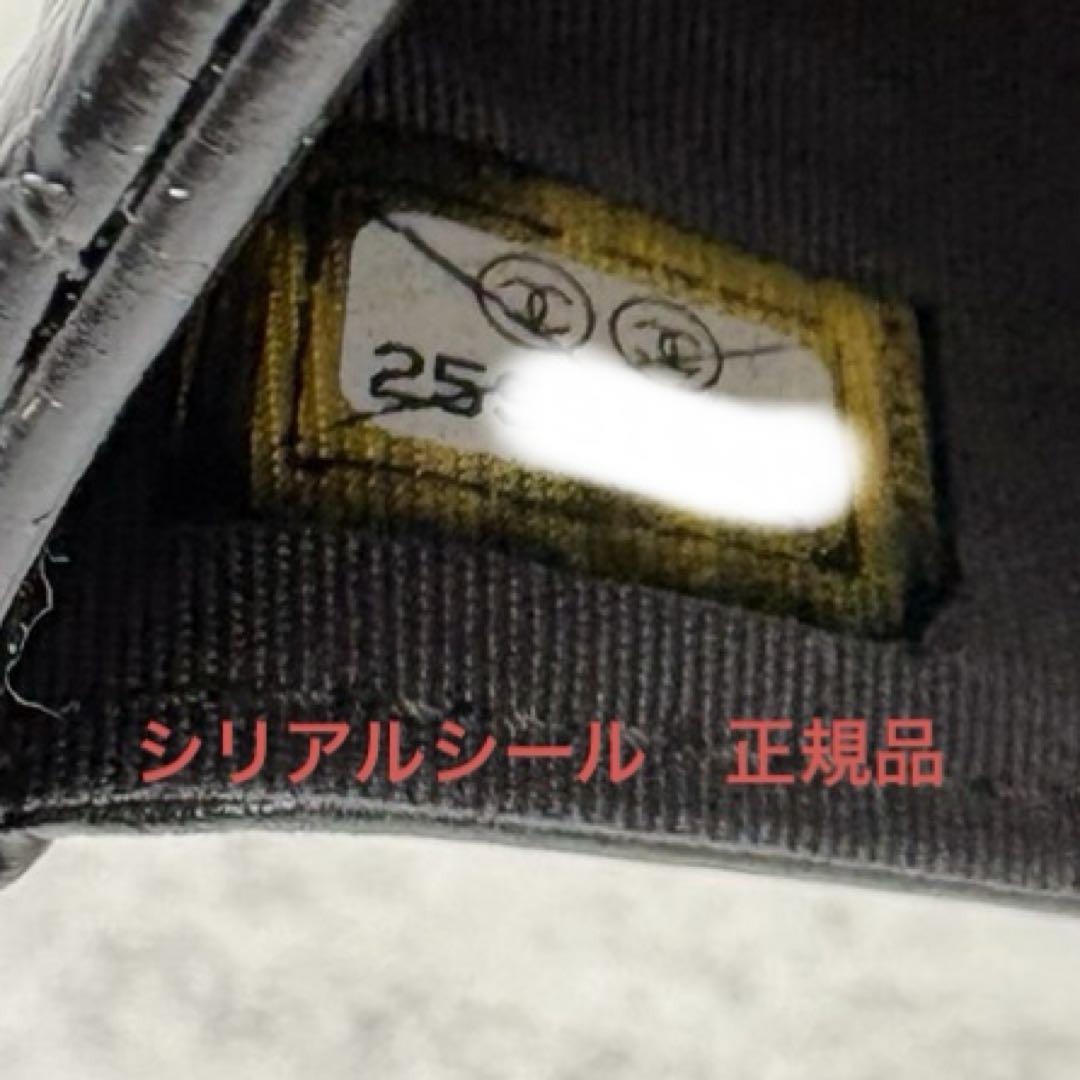 CHANEL ボーイシャネル Wホック　三つ折り財布　ラムスキン