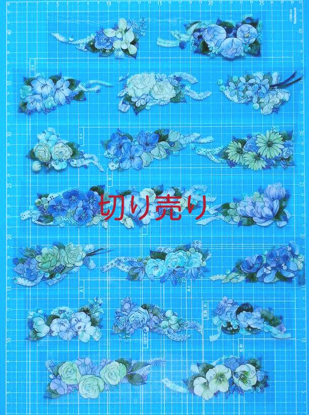 切り売り 306 ⚠在庫1ループ