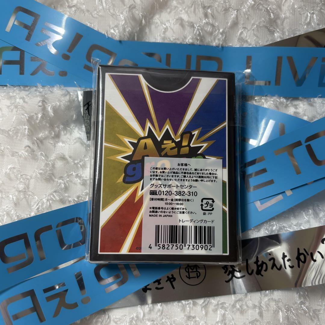 Aぇ! group LIVE TOUR 2025 D.N.A Aぇカードゲーム