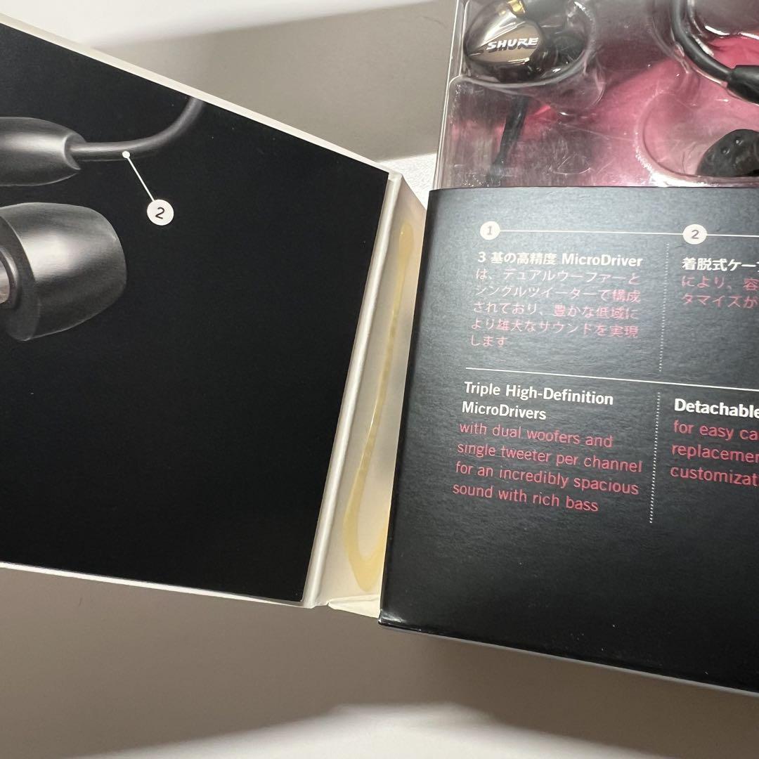 SHURE SE535 SE535-V-J メタリックブロンズ シュア