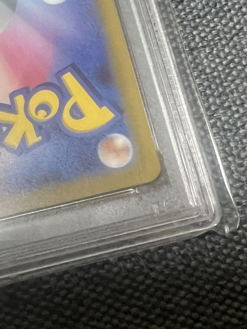 カイSAR PSA10