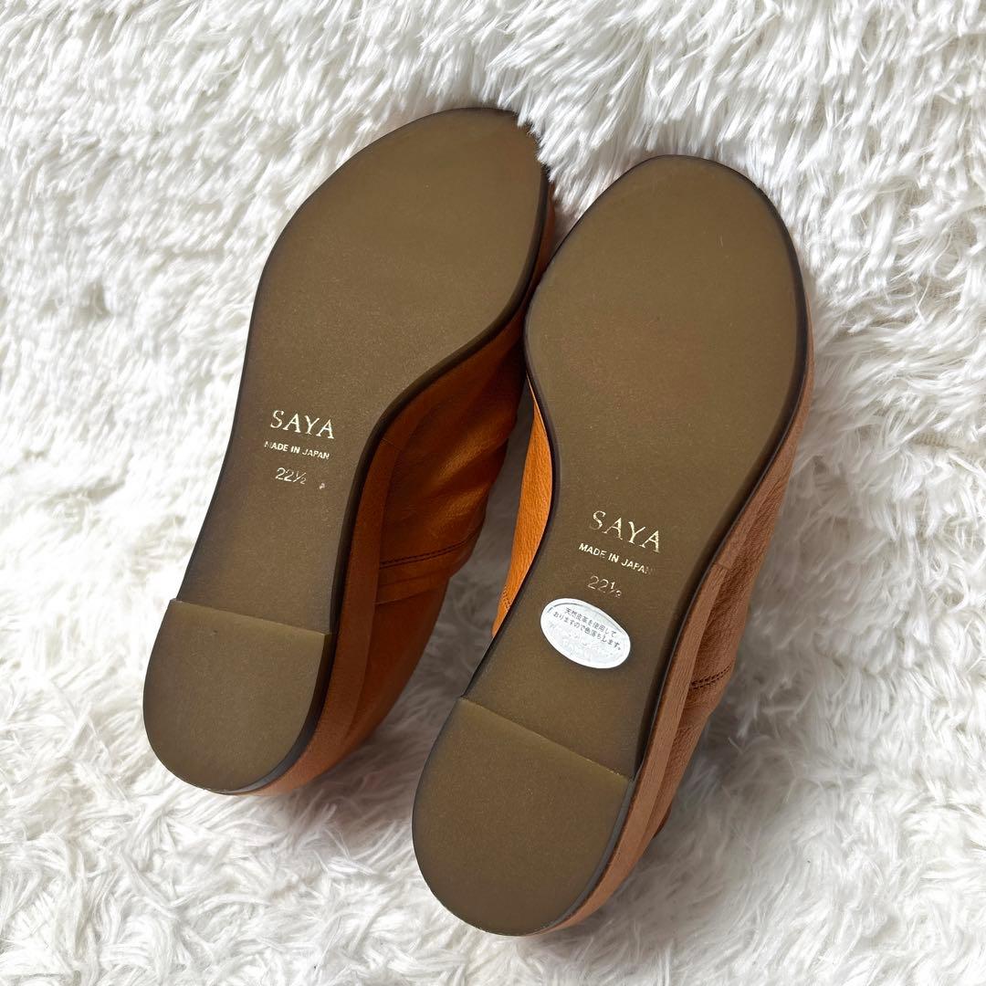 【極美品】SAYA サヤ レザーオープントゥスリッポン(キャメル） 22.5cm