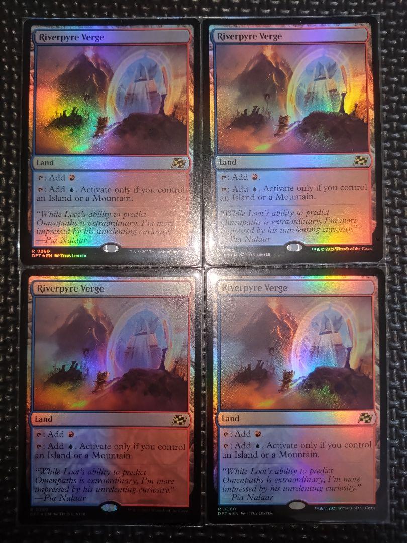 MTG リバーパイアーの境界 4枚