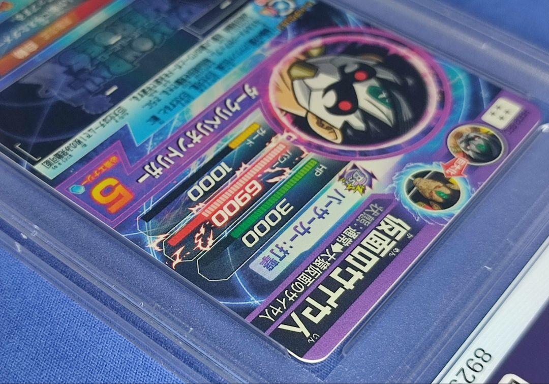 PSA10 ドラゴンボールヒーローズ HGD2-SEC 仮面のサイヤ - メルカリ