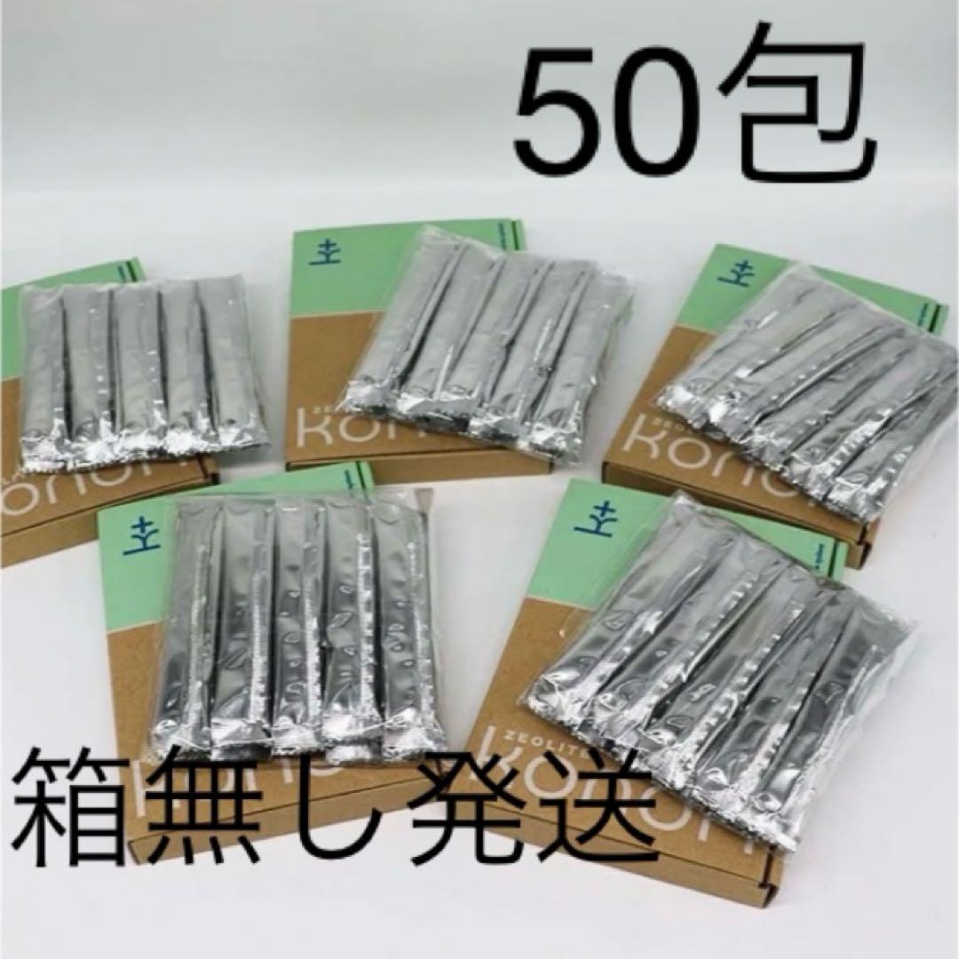 kondori＋ コンドリ＋ パウダー コンドリパウダー 50包 新品
