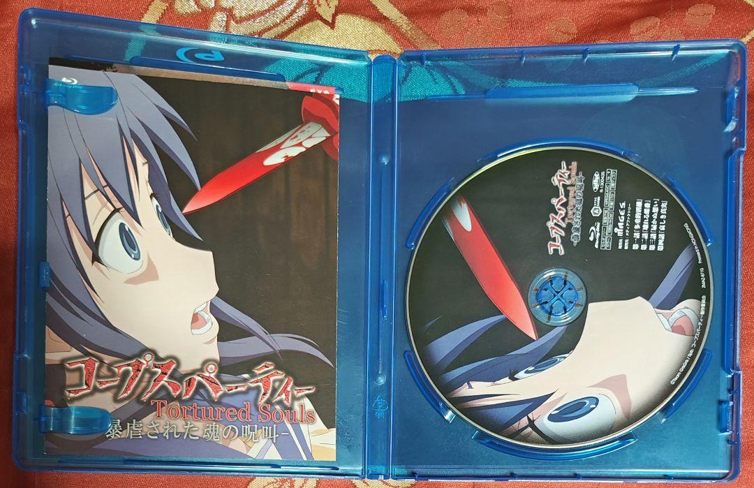 中古　コープスパーティー Tortured Souls-暴虐された魂の呪叫-