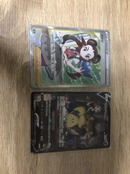 ポケモンカード ポケモンカード