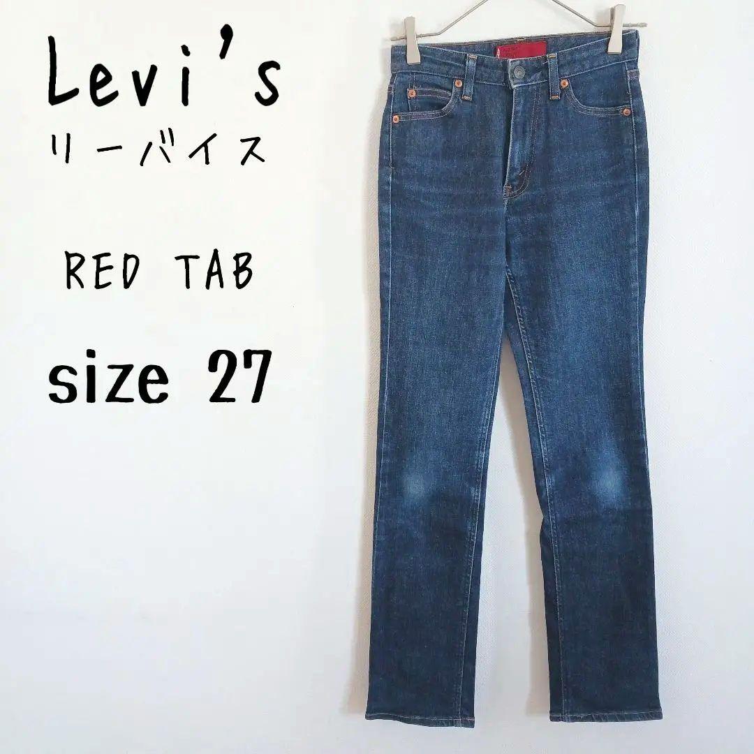 【Levi\'s】スキニーデニムパンツ ジーンズ 濃紺 赤タグ 日本製