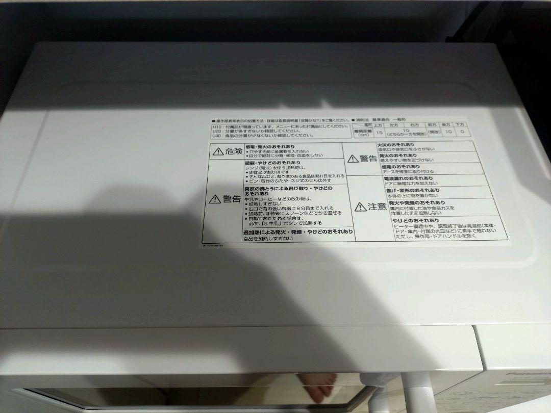 Panasonic オーブン電子レンジ