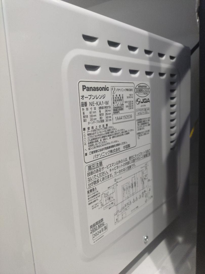 Panasonic オーブン電子レンジ