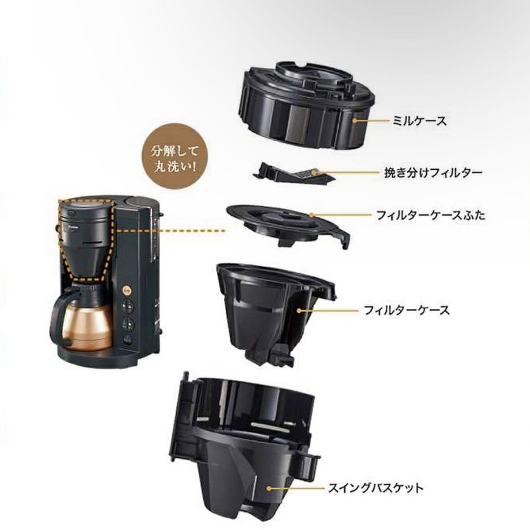 象印 全自動コーヒーメーカー EC-RS40-BA BLACK