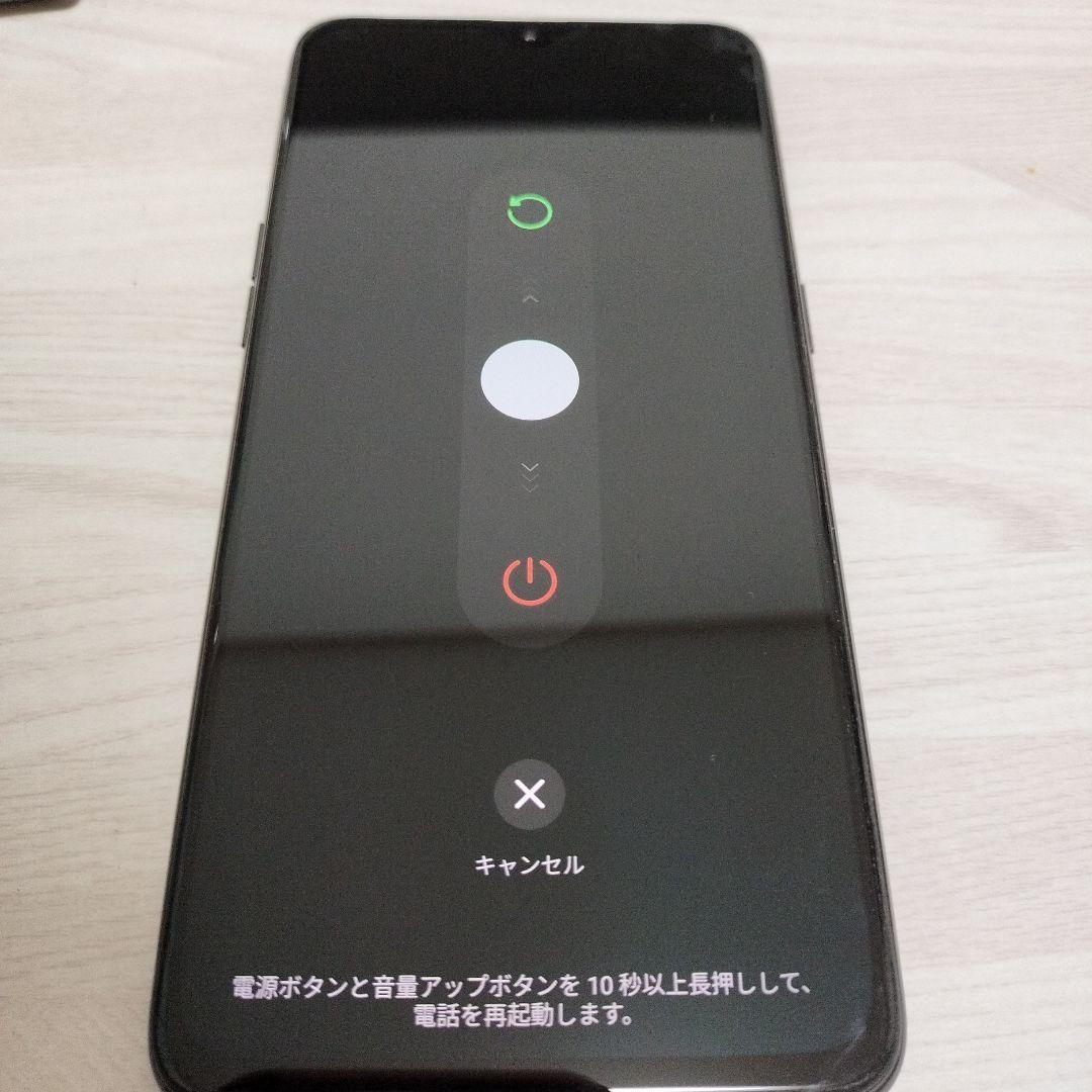 Amazon | SIMフリー AU OPPO Reno7 A OPG04 [スターリー