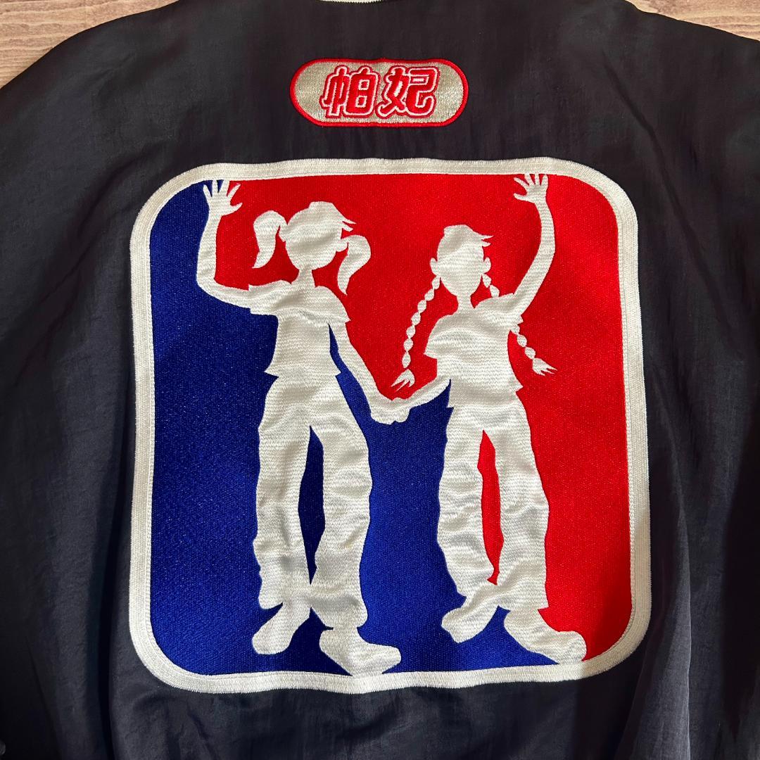 本店は 未着用】 90sヴィンテージ PUFFY 限定スタジャン スタジアム ジャケット・アウター