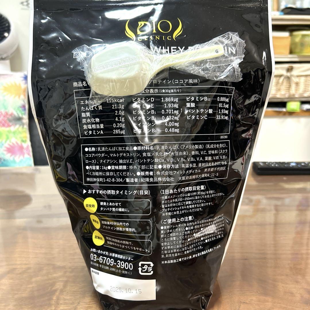 dioクリニック dio doctor’s whey protein ココア味 ⭐️DIOクリニック⭐️プロテインココア味⭐️新品未開封 - メルカリ