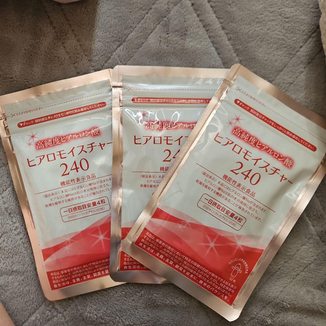 キューピー　ヒアロモイスチャー240　30日分
