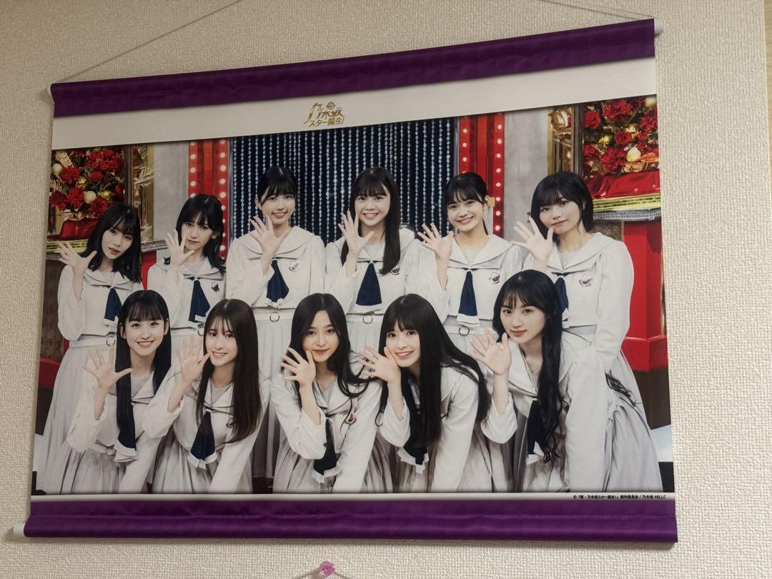 な*な様 乃木坂46 超乃木坂スター誕生タペストリー①