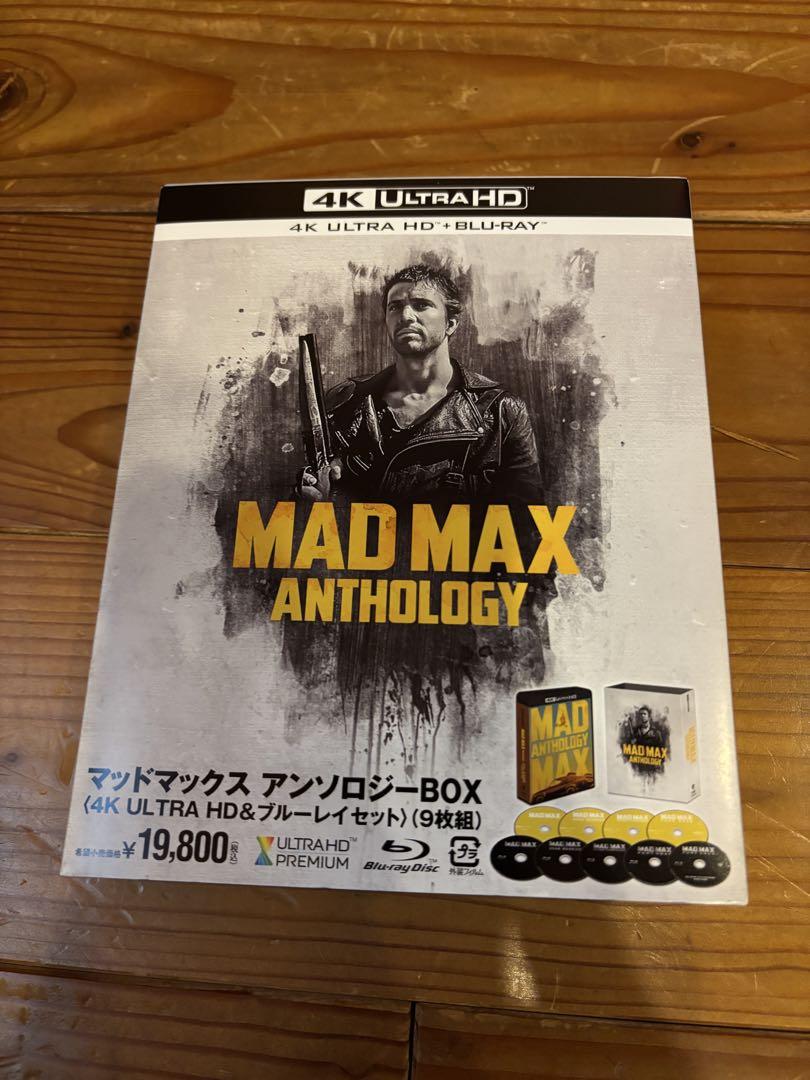 マッドマックス アンソロジーBOX 4K ULTRA HD&ブルーレイセット〈…