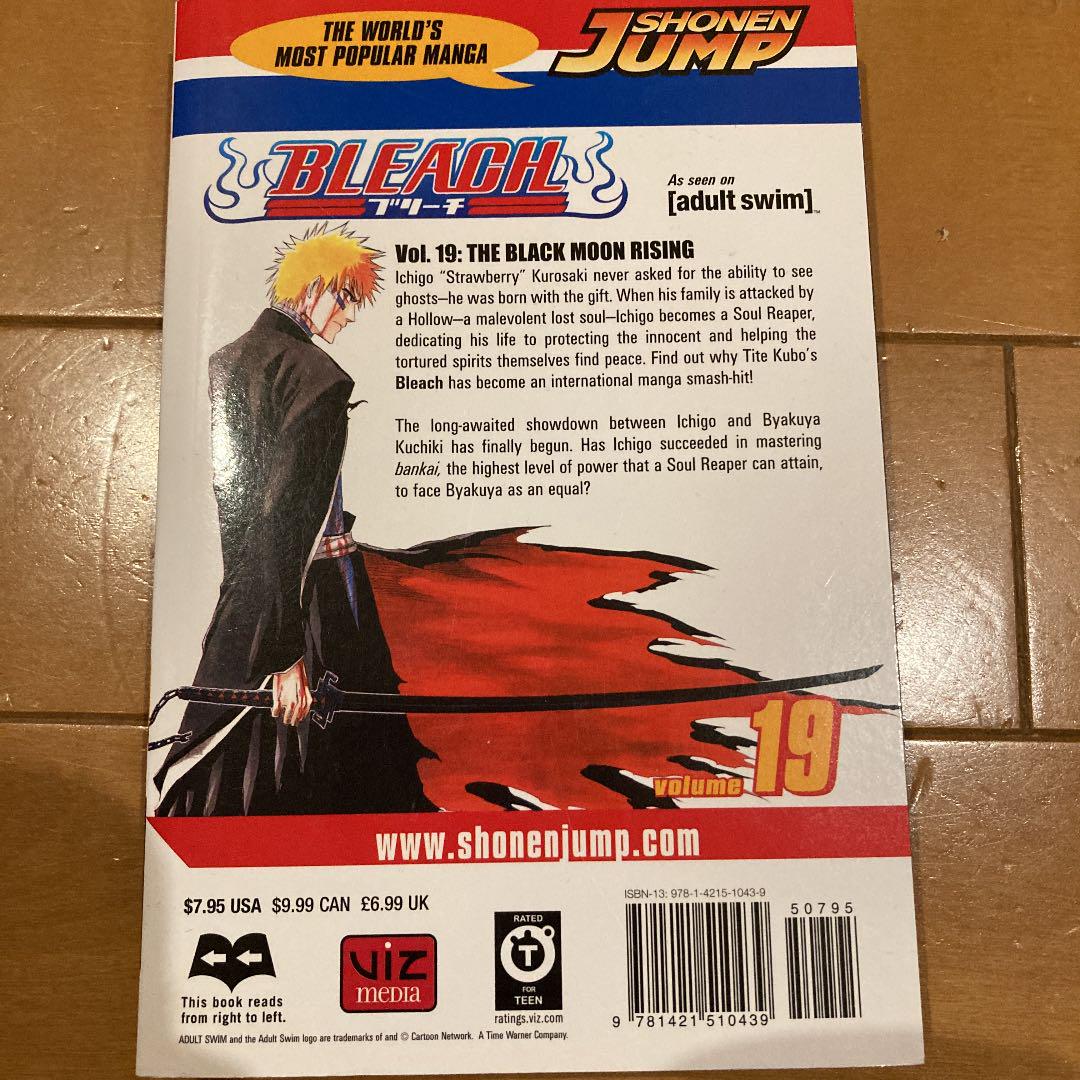 Bleach ブリーチ19巻英語版 メルカリ Bleach ブリーチ19巻英語版 メルカリ