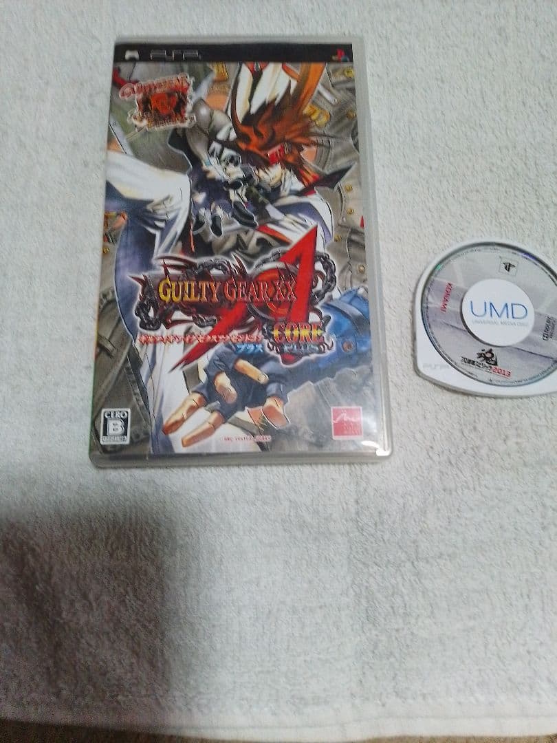 ソフト2本付きPlayStation