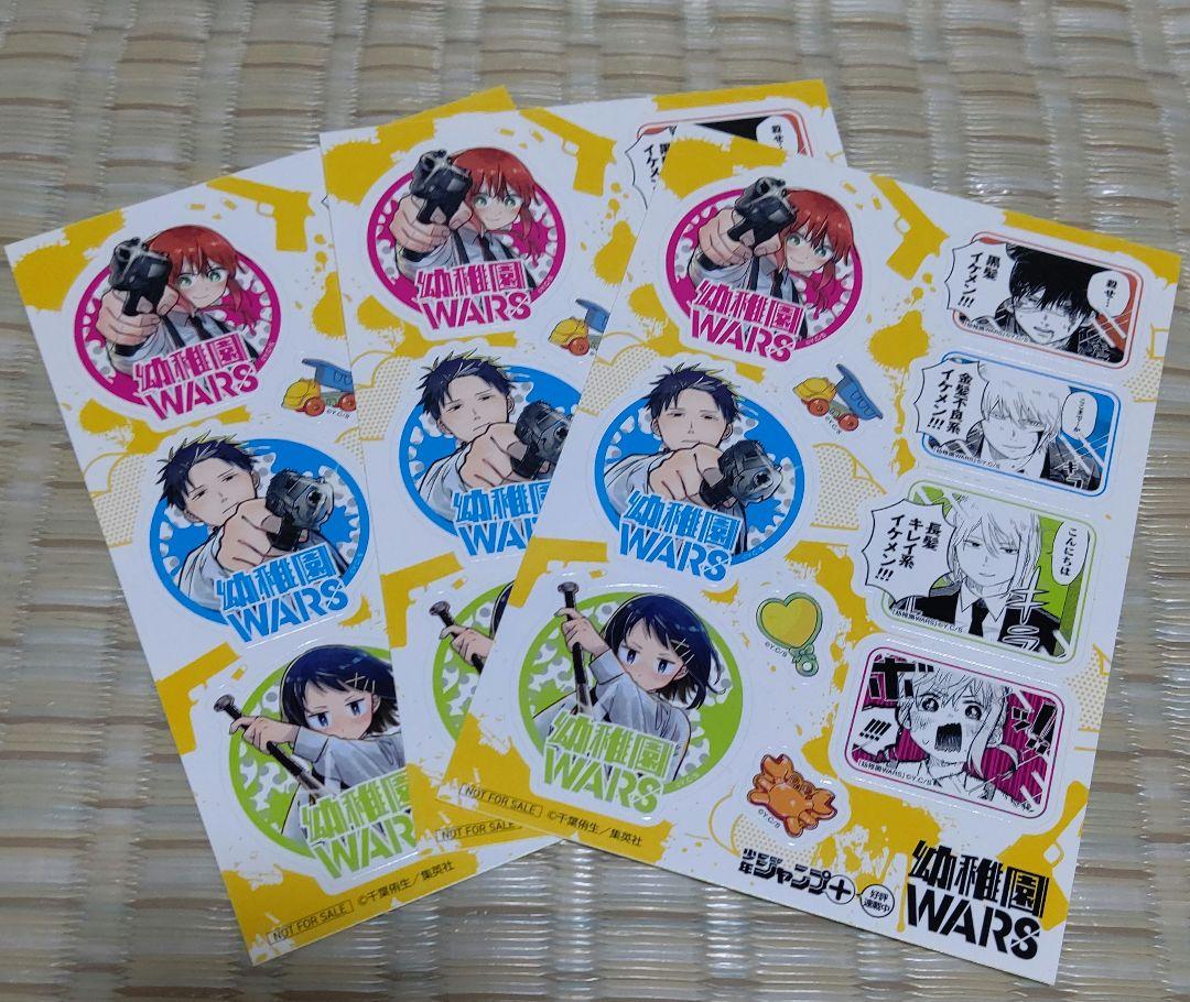幼稚園WARS 1~12巻 - 全巻セット低 価格 通販