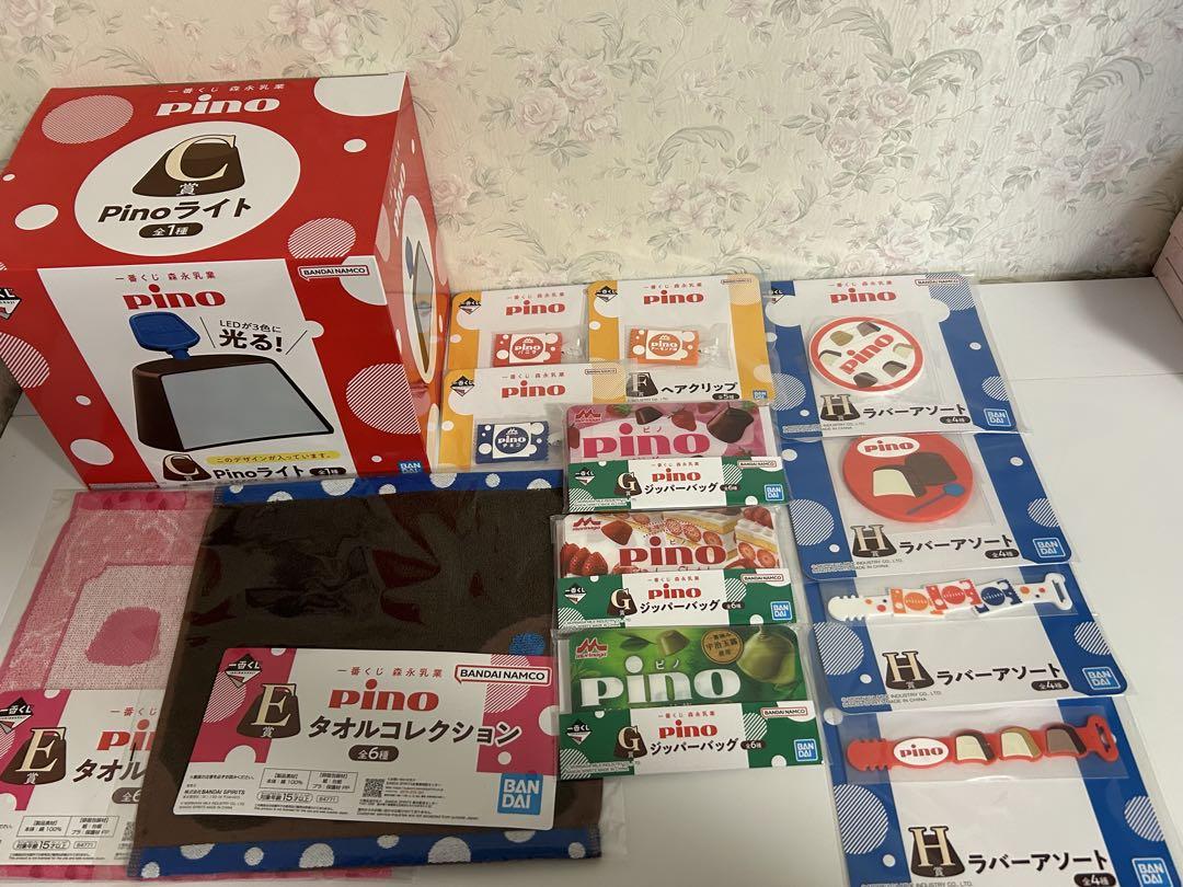 Pino ピノ 一番くじ まとめ売り 13点 ピノ1番くじ まとめ売り13点セット新品 通販