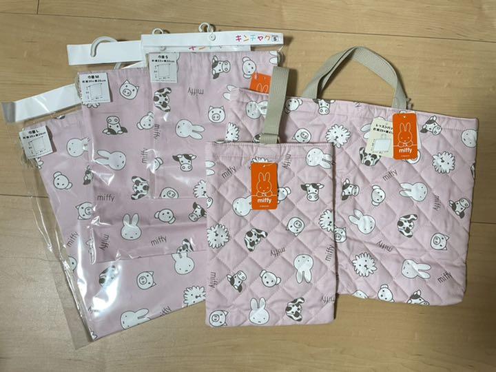 バースデイ 入園セット ミッフィ 巾着 - .