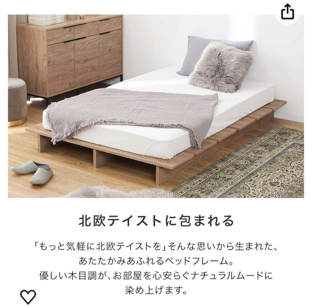 LOWYA シングル ベッド 未使用品