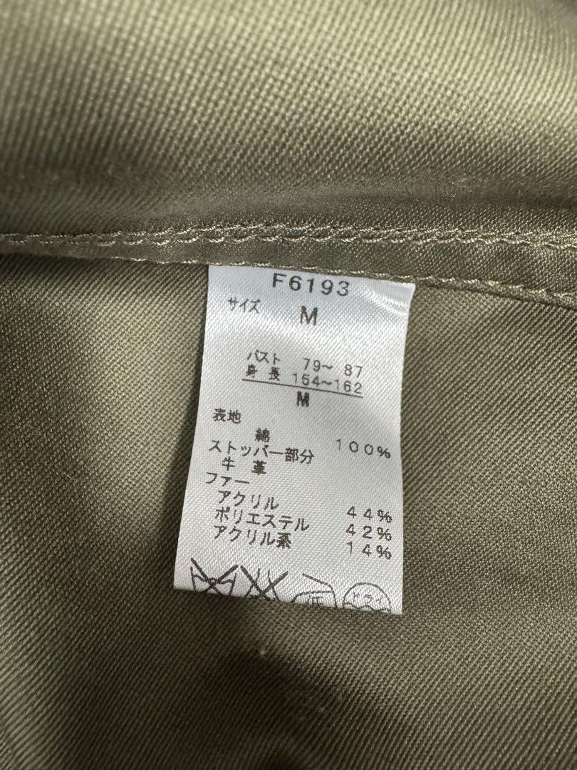 FRED PERRY ユニオンジャック ボアライナー付 モッズコート
