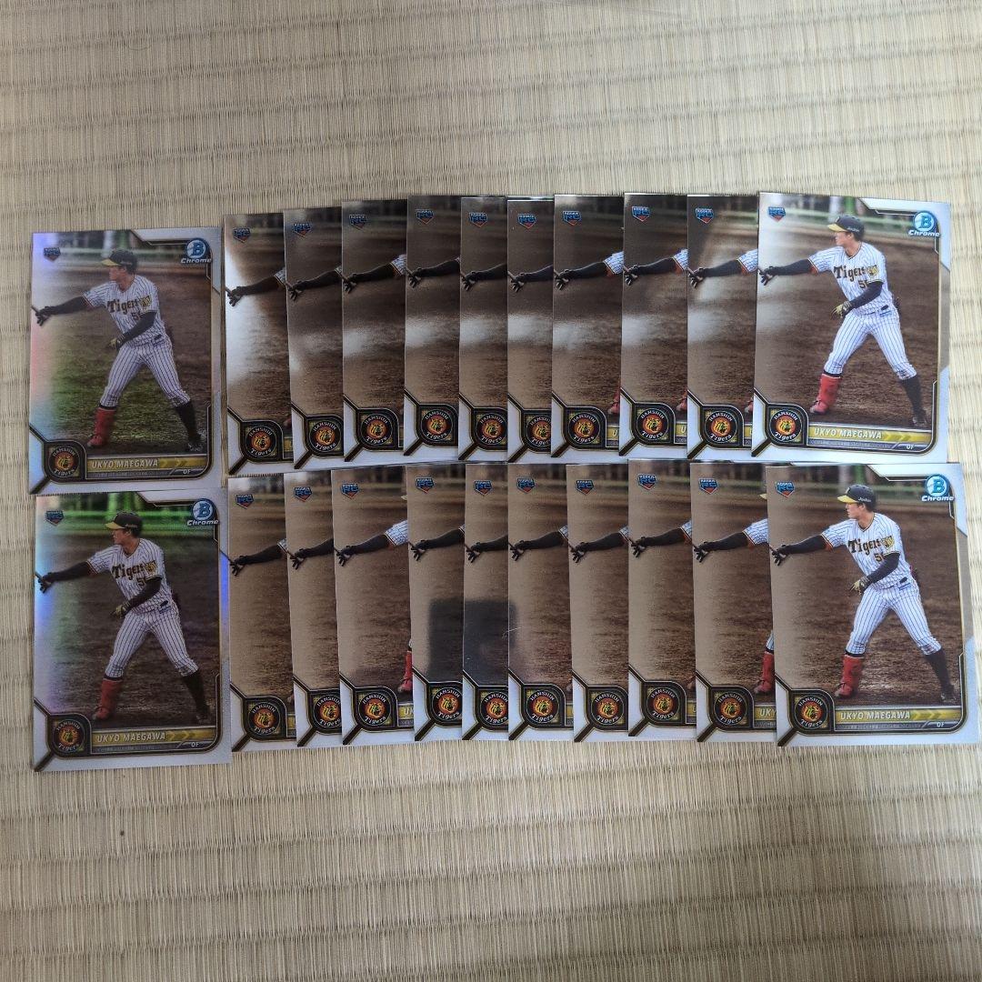 投資用　前川右京　2022 topps npb bowman chrome rc