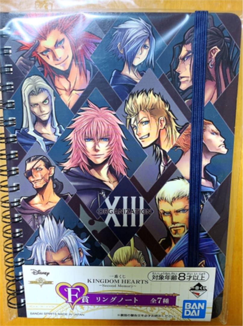 メルカリ 一番くじ キングダムハーツ F賞 リングノート 機関ver アニメ 500 中古や未使用のフリマ メルカリ 一番くじ キングダムハーツ F賞 リングノート 機関ver アニメ 500 中古や未使用のフリマ