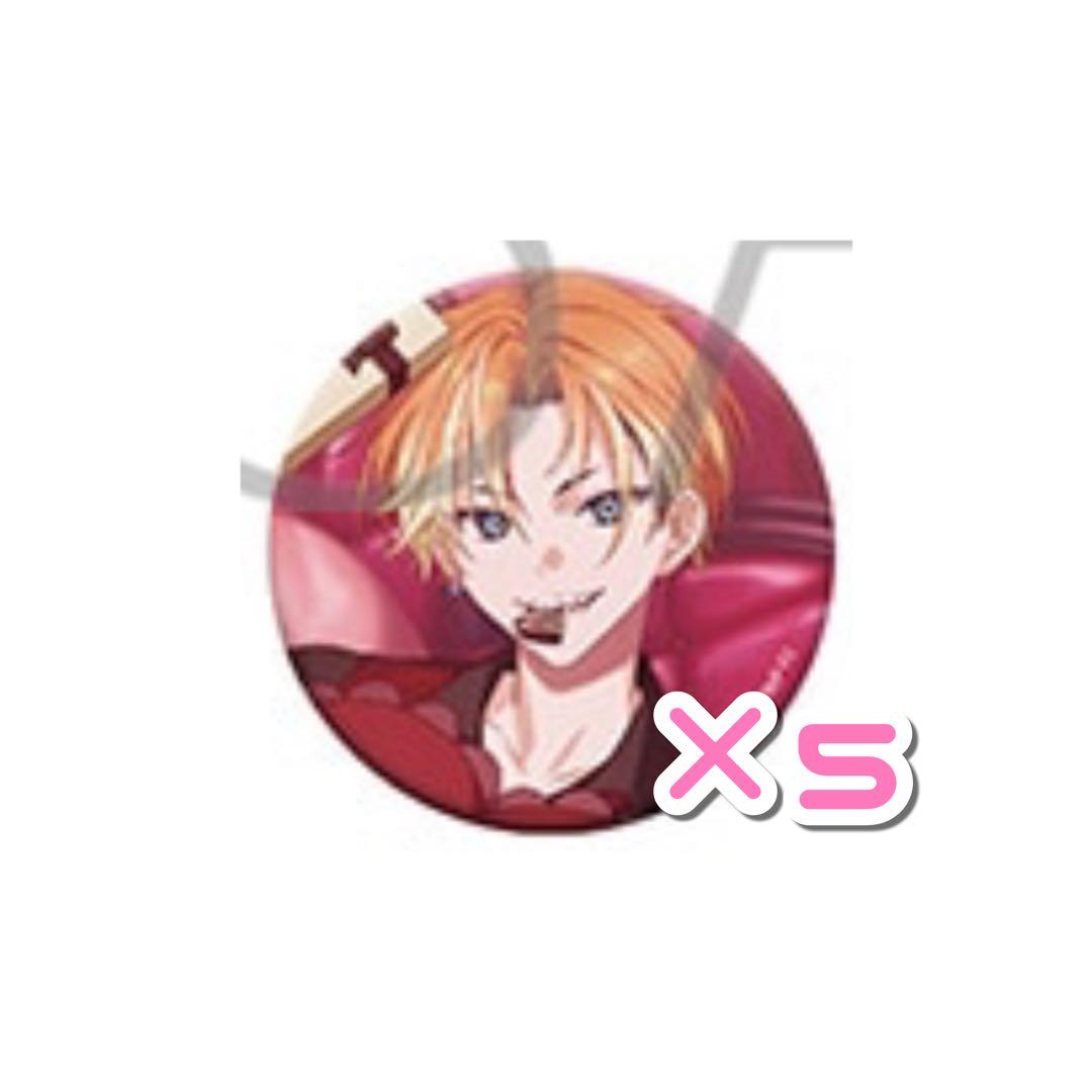 18trip エイトリ 五十竹あく太 缶バッジ - メルカリ