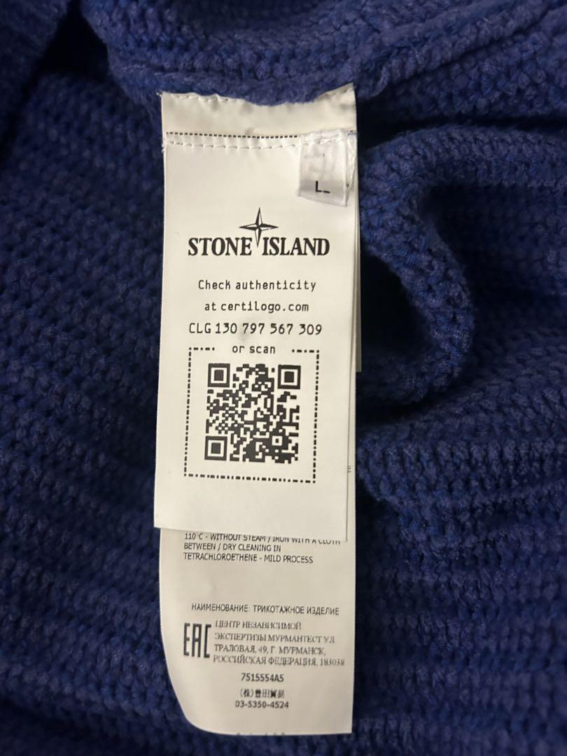 Stone Island Vネック ニットセーター