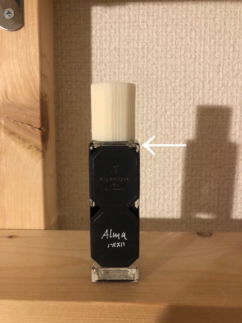 ギフト】 FUEGUIA フエギア 1833 Alma アルマ 30ml 香水 ユニセックス