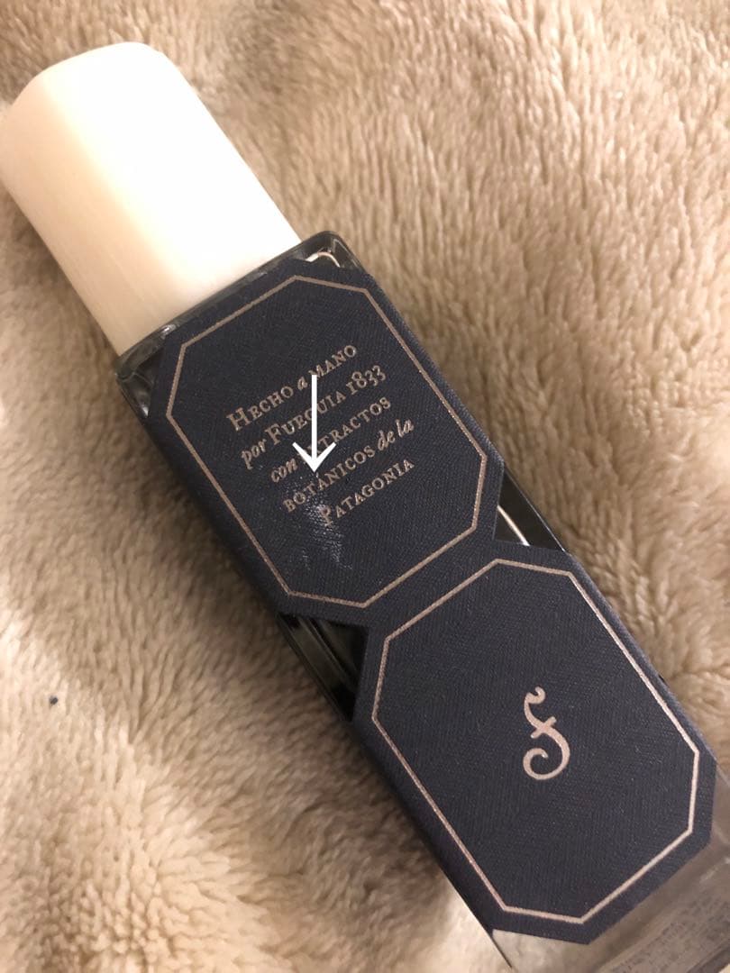 FUEGUIA フエギア 1833 Alma アルマ 30ml 香水 | fssibadan.edu.ng