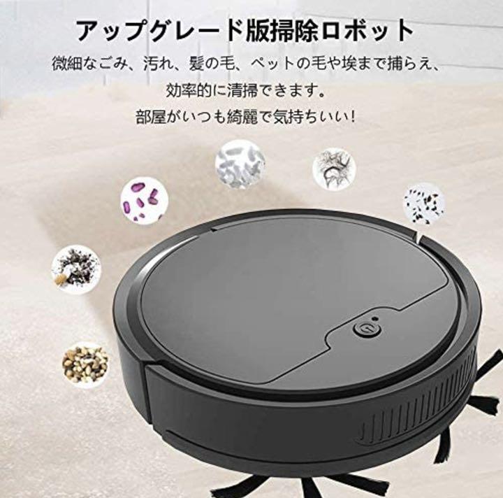 定番最安値 ロボット掃除機 MHXD7-m65228158537 低価品質保証