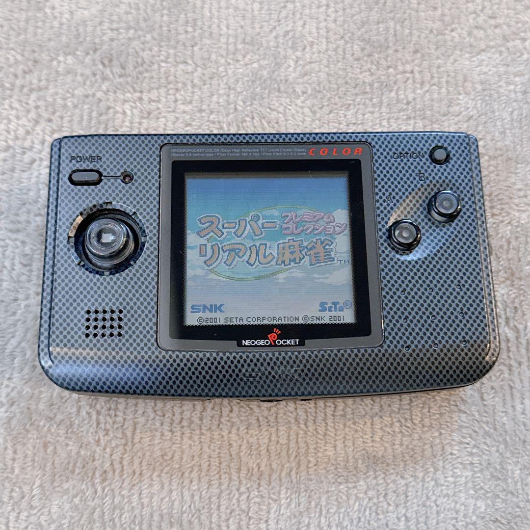 POCKET