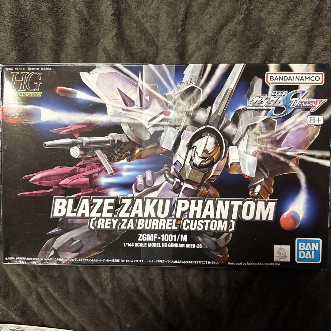 HG 1/144 ブレイズザクファントム & ダガーL セット
